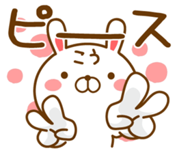 Fun Sticker gift to KOU sticker #14636579