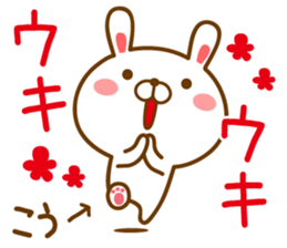 Fun Sticker gift to KOU sticker #14636580