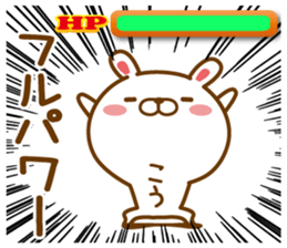 Fun Sticker gift to KOU sticker #14636581