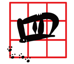 Cat Calligrapher 2 - write mahjong sticker #14636641