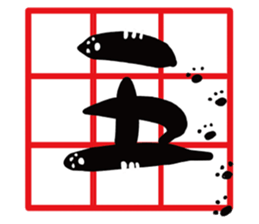 Cat Calligrapher 2 - write mahjong sticker #14636642