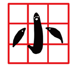 Cat Calligrapher 2 - write mahjong sticker #14636651