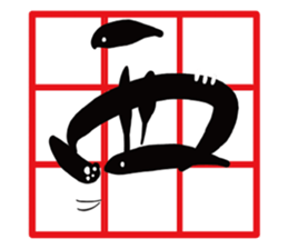 Cat Calligrapher 2 - write mahjong sticker #14636659