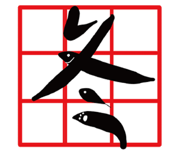 Cat Calligrapher 2 - write mahjong sticker #14636669