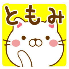 Fun Sticker gift to TOMOMI