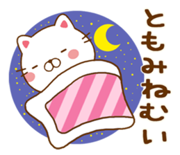 Fun Sticker gift to TOMOMI sticker #14636807