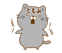 Fun Sticker gift to TOMOMI sticker #14636817