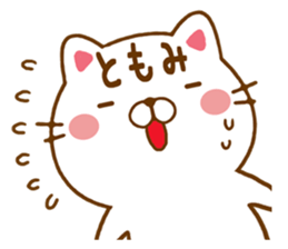 Fun Sticker gift to TOMOMI sticker #14636837