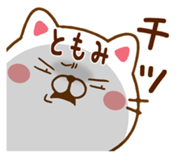 Fun Sticker gift to TOMOMI sticker #14636842