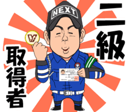 Machino and his friends keeps Shiga sticker #14636944