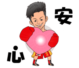 Machino and his friends keeps Shiga sticker #14636957