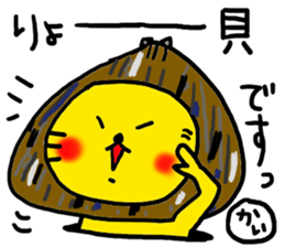 The name of the yellow cat "PERO" vol.5 sticker #14636976