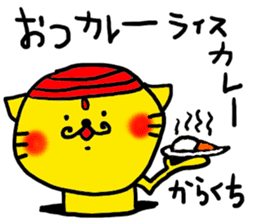 The name of the yellow cat "PERO" vol.5 sticker #14636977