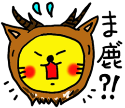 The name of the yellow cat "PERO" vol.5 sticker #14636979