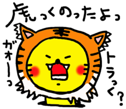 The name of the yellow cat "PERO" vol.5 sticker #14636982