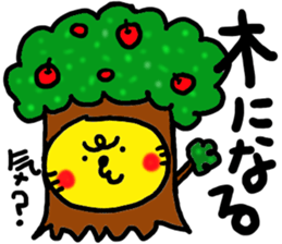 The name of the yellow cat "PERO" vol.5 sticker #14636986