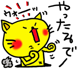 The name of the yellow cat "PERO" vol.5 sticker #14636992