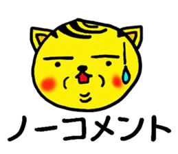 The name of the yellow cat "PERO" vol.5 sticker #14636995