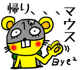 The name of the yellow cat "PERO" vol.5 sticker #14636998