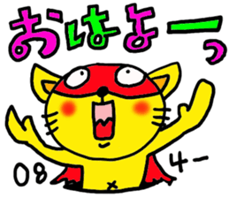 The name of the yellow cat "PERO" vol.5 sticker #14637000