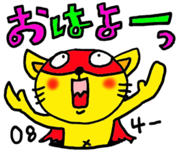 The name of the yellow cat "PERO" vol.5 sticker #14637000