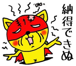 The name of the yellow cat "PERO" vol.5 sticker #14637003