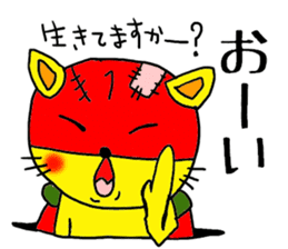 The name of the yellow cat "PERO" vol.5 sticker #14637004