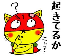 The name of the yellow cat "PERO" vol.5 sticker #14637005