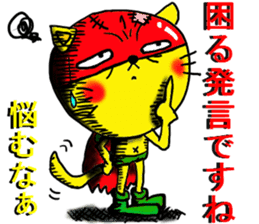 The name of the yellow cat "PERO" vol.5 sticker #14637011
