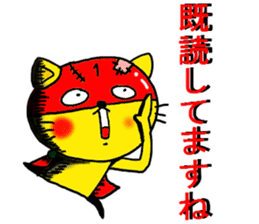 The name of the yellow cat "PERO" vol.5 sticker #14637012