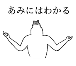 Hamuster's name is Ami sticker #14637056