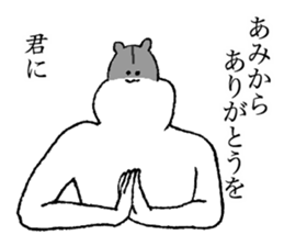 Hamuster's name is Ami sticker #14637057