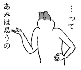Hamuster's name is Ami sticker #14637059