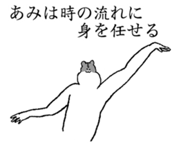 Hamuster's name is Ami sticker #14637060