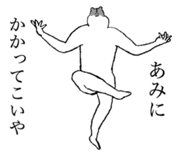 Hamuster's name is Ami sticker #14637065