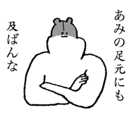 Hamuster's name is Ami sticker #14637067