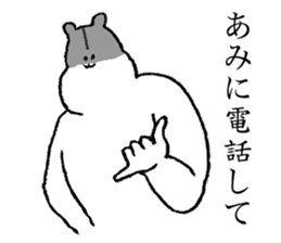 Hamuster's name is Ami sticker #14637078