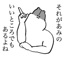 Hamuster's name is Ami sticker #14637079