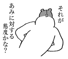 Hamuster's name is Ami sticker #14637086