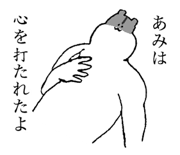 Hamuster's name is Ami sticker #14637088