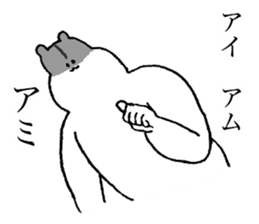 Hamuster's name is Ami sticker #14637090