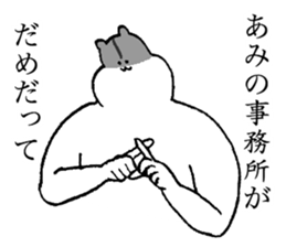 Hamuster's name is Ami sticker #14637092