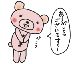 Mother's sticker of a pink bear (2) sticker #14637534