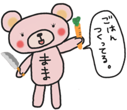 Mother's sticker of a pink bear (2) sticker #14637538