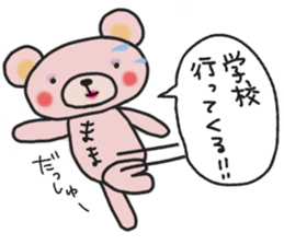 Mother's sticker of a pink bear (2) sticker #14637542