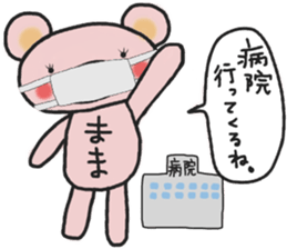 Mother's sticker of a pink bear (2) sticker #14637544