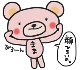 Mother's sticker of a pink bear (2) sticker #14637546