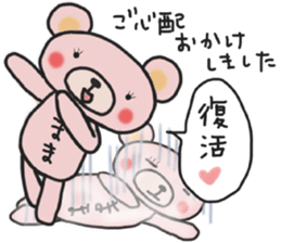 Mother's sticker of a pink bear (2) sticker #14637549