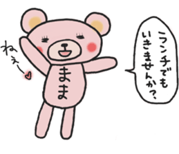 Mother's sticker of a pink bear (2) sticker #14637554