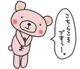 Mother's sticker of a pink bear (2) sticker #14637558